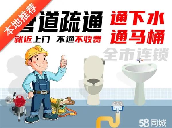 桂林阳朔县卫生间防水补漏,外墙漏水维修免砸砖补漏