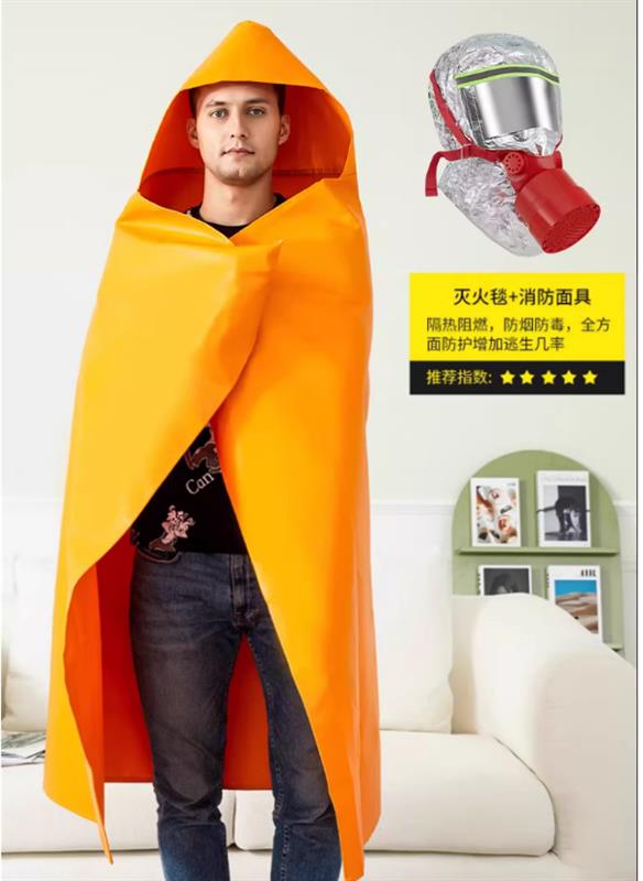 浙安家用玻璃纤维国标灭火毯