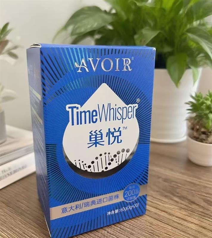 格罗优巢悦,养宫护巢