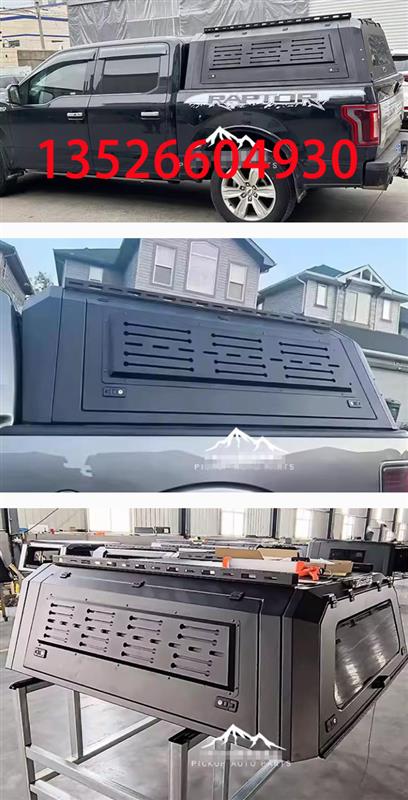 猛禽f150皮卡车锰钢分体三开门高盖后箱盖改装