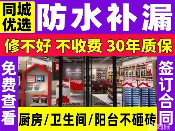 桂林专业检测家里暗管漏水维修漏水精准定位暗管检测维修补漏