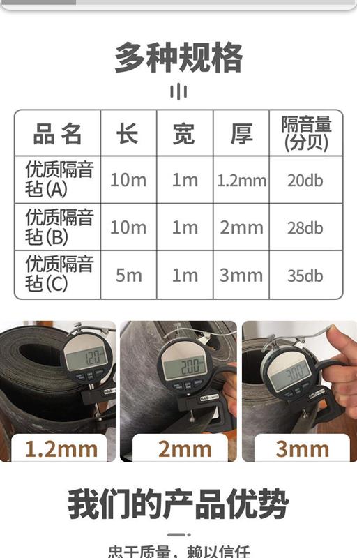 工厂阻尼隔音毡1.2mm2.0mm3.0mm厚隔音毡现货
