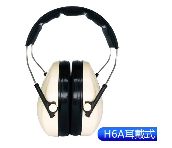 3M  H6A 耳罩头戴式防噪音