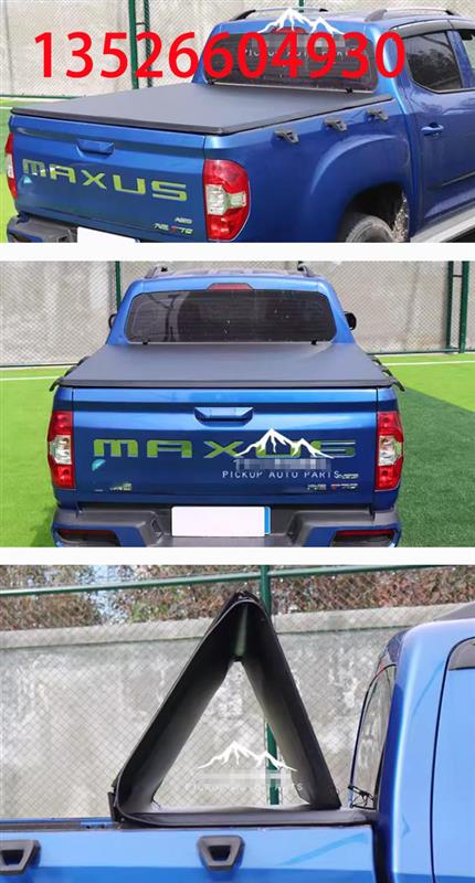 上汽大通t60皮卡车后备箱pu软三折平板折叠盖