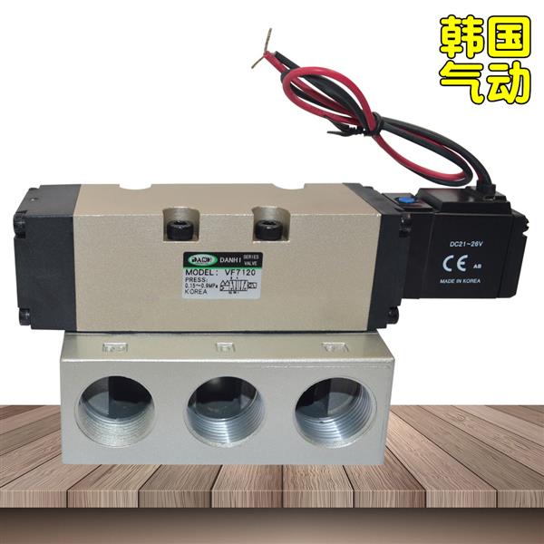 韩国DANHI丹海气动阀6分电磁气阀VF7120~7520硫化一体阀芯气动阀