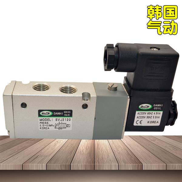 韩国DANHI丹海2位5通先导式电磁阀SVJ2120亚德克4V210换向气动阀