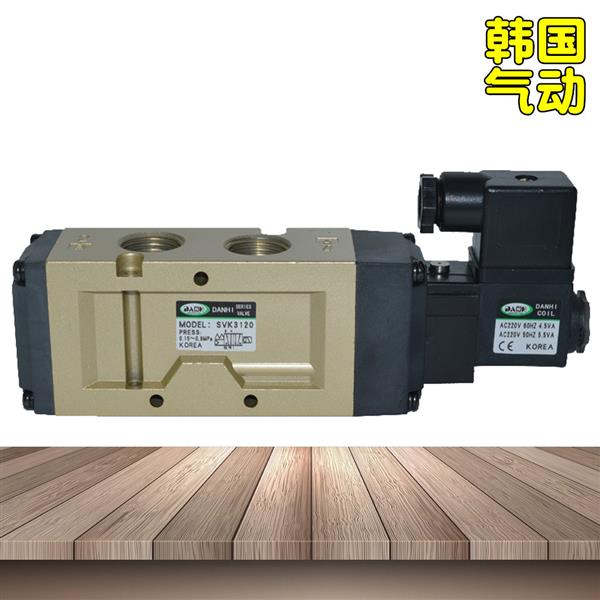 韩国DANHI丹海SVK3120二位五通电磁阀2位5通3分接口气缸控制阀