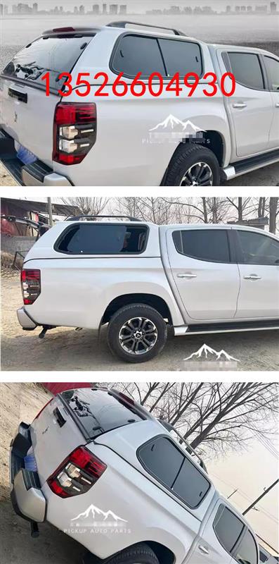 三菱L200皮卡车玻璃钢推拉窗高盖后盖