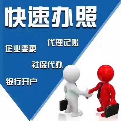 济宁重合同守信用认定 邹城商标注册商标变更济宁圣佳