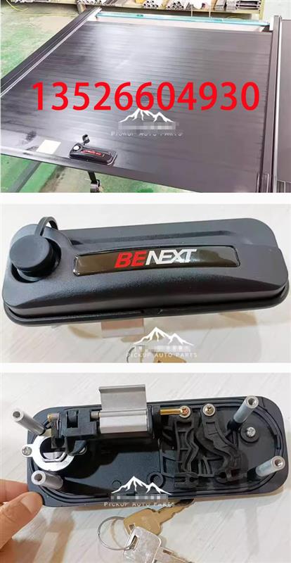 皮卡车通用锌合金材质卷帘锁后箱卷帘拉帘盖子替换配件