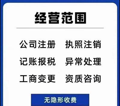 济宁商标续展 专利申请 商标代理到济宁圣佳专业服务