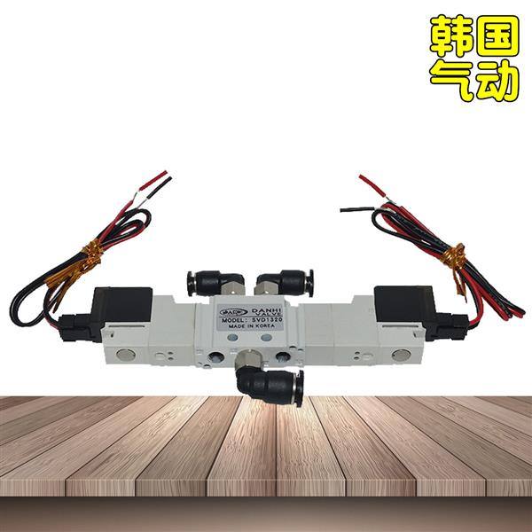 韩国DANHI丹海SVD1320停断电断闭气电磁换向阀SANWO三和气动阀