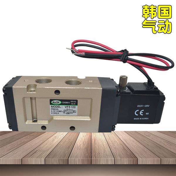 韩国DANHI丹海VF5120五口电磁阀二位五通2位五通气缸气动控制阀