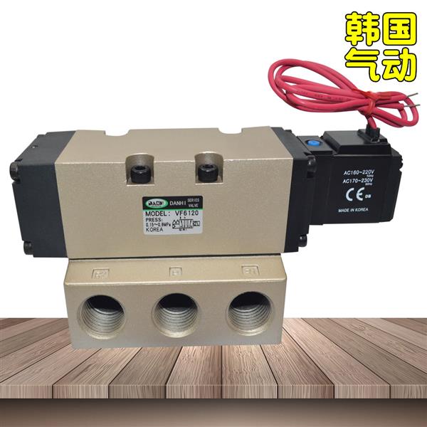 韩国DANHI丹海VF6120先导式2位5通气缸电磁阀4分接口电磁换向阀
