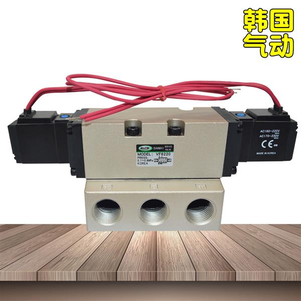 丹海VF6220双线圈二位五口电磁阀2位5通气动控制阀