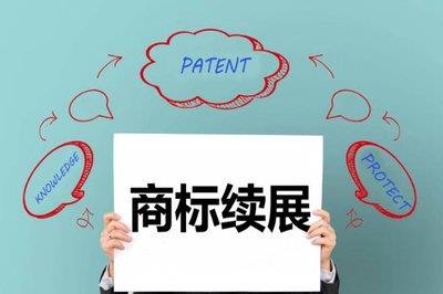 济宁商标代理 马德里商标注册 企业年检 圣佳事务所