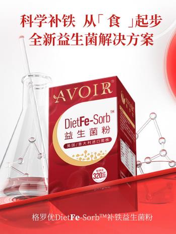 吹头发掉一把,爬楼梯喘半天?格罗优补铁益生菌