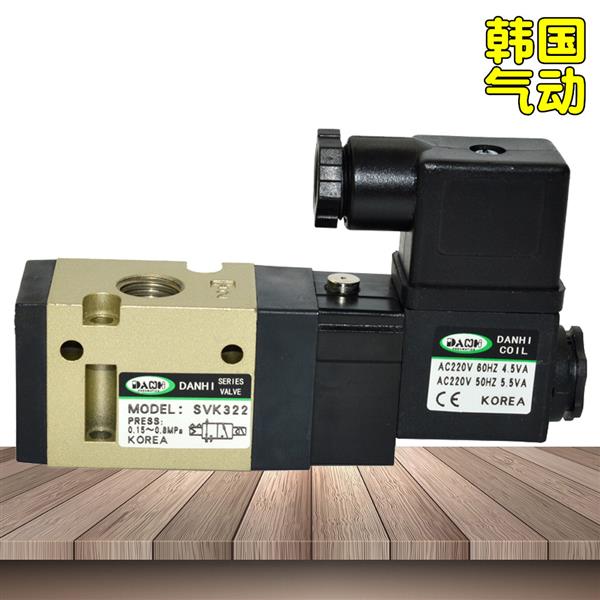 韩国DANHI丹海SVK322二位三通常开型电磁阀2位3通气动控制阀门