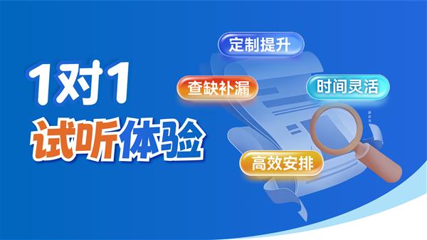 徐州白名单机构北辰教育小学初中高中全科辅导