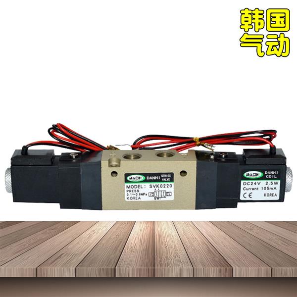韩国DANHI丹海气动元件SVK0220双线圈2位5通电磁阀SYM气动换向阀